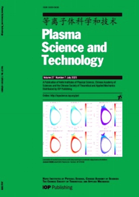 Plasma Science and Technology杂志